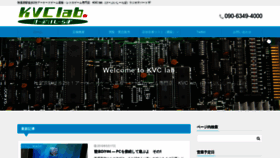 What Kvc.jp website looked like in 2019 (4 years ago)