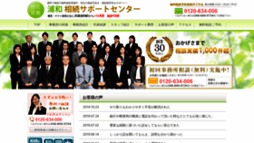 What Kitamurafp.co.jp website looked like in 2019 (4 years ago)