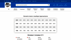 What Kraftwagen.com.ua website looked like in 2019 (4 years ago)