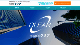 What Kk-clear.com website looked like in 2019 (4 years ago)