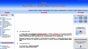 What Kcbux.ru website looked like in 2019 (4 years ago)