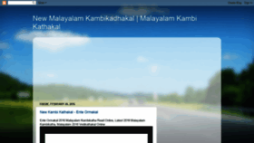 What Kambi-kathakal-download.blogspot.com website looked like in 2019 (4 years ago)