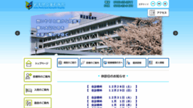 What Kamaishi-hp.com website looked like in 2019 (6 years ago)