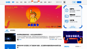 What Kanxue.com website looked like in 2019 (4 years ago)
