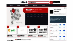 What Kbank.org website looked like in 2019 (4 years ago)