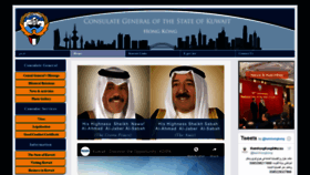 What Kuwaitconsulate.org.hk website looked like in 2019 (4 years ago)