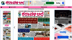 What Karavaliale.net website looked like in 2019 (4 years ago)