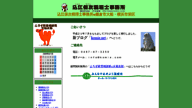 What Komie.com website looked like in 2019 (4 years ago)