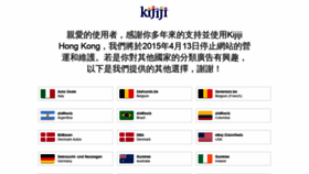 What Kijiji.com.hk website looked like in 2019 (4 years ago)
