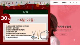 What Kaiu.co.kr website looked like in 2019 (4 years ago)
