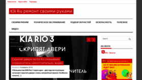 What Kiariofaq.ru website looked like in 2019 (4 years ago)