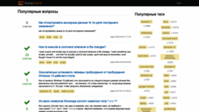 What Kompsekret.ru website looked like in 2019 (4 years ago)