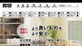 What Kaagu.com website looked like in 2019 (4 years ago)