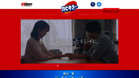 What Kabikiller.jp website looked like in 2019 (6 years ago)