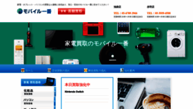 What Kaikyoujp1.com website looked like in 2019 (4 years ago)