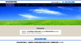 What Kanagawakyoko.com website looked like in 2019 (4 years ago)