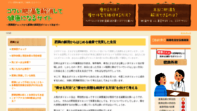 What Kowaihiman-kaisyou.com website looked like in 2019 (4 years ago)