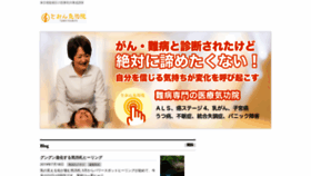 What Kikou-kokoronitaiyou.com website looked like in 2019 (4 years ago)