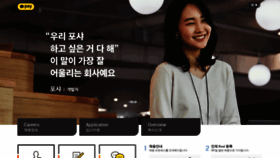 What Kakaopay.recruiter.co.kr website looked like in 2019 (4 years ago)