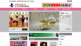 What Kikou21.com website looked like in 2019 (4 years ago)
