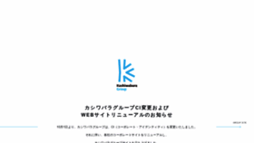 What Kashiwabara-group.com website looked like in 2019 (4 years ago)