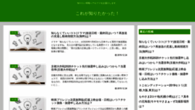 What Koregasiritai.com website looked like in 2019 (4 years ago)