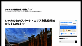 What Kaigaikigyo.net website looked like in 2019 (4 years ago)