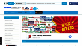 What Ksaprice.com website looked like in 2019 (5 years ago)