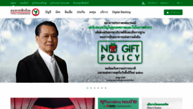 What Kasikornbank.com website looked like in 2019 (4 years ago)