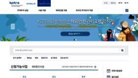 What Kotra.or.kr website looked like in 2019 (4 years ago)