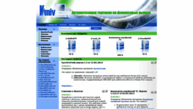 What Kimiv.ru website looked like in 2019 (4 years ago)