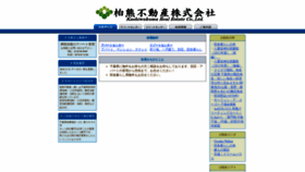 What Kashiwakuma.com website looked like in 2019 (4 years ago)