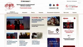 What Kgik1966.ru website looked like in 2019 (4 years ago)