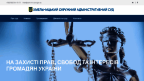 What Kmoas.gov.ua website looked like in 2019 (4 years ago)
