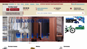 What Klykva.ru website looked like in 2019 (4 years ago)