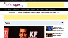 What Kabiraaz.com website looked like in 2019 (4 years ago)
