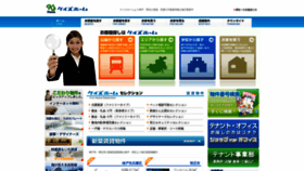 What Keishome.co.jp website looked like in 2019 (4 years ago)