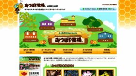What Kawai-land.com website looked like in 2019 (4 years ago)