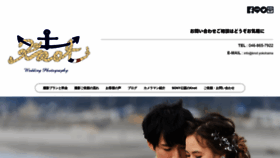 What Knot.yokohama website looked like in 2019 (4 years ago)