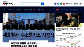 What Korea.kr website looked like in 2019 (4 years ago)