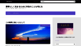 What Kism.jp website looked like in 2019 (4 years ago)