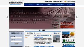What Ken-san.com website looked like in 2019 (4 years ago)