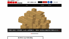 What Kokusaishogyo-online.jp website looked like in 2019 (4 years ago)