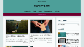What Kataduke-l.com website looked like in 2019 (4 years ago)