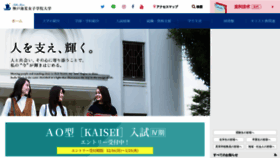 What Kaisei.ac.jp website looked like in 2019 (4 years ago)