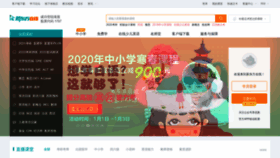What Koolearn.com website looked like in 2019 (5 years ago)