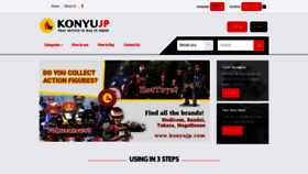 What Konyujp.com website looked like in 2020 (4 years ago)