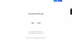 What Kizunaworld.org website looked like in 2020 (4 years ago)
