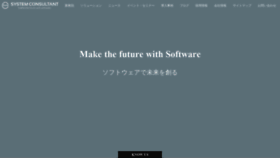 What Ksc.co.jp website looked like in 2020 (4 years ago)