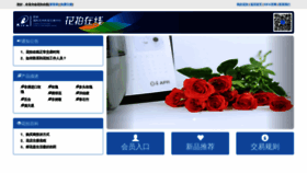 What Kifaonline.com.cn website looked like in 2020 (4 years ago)